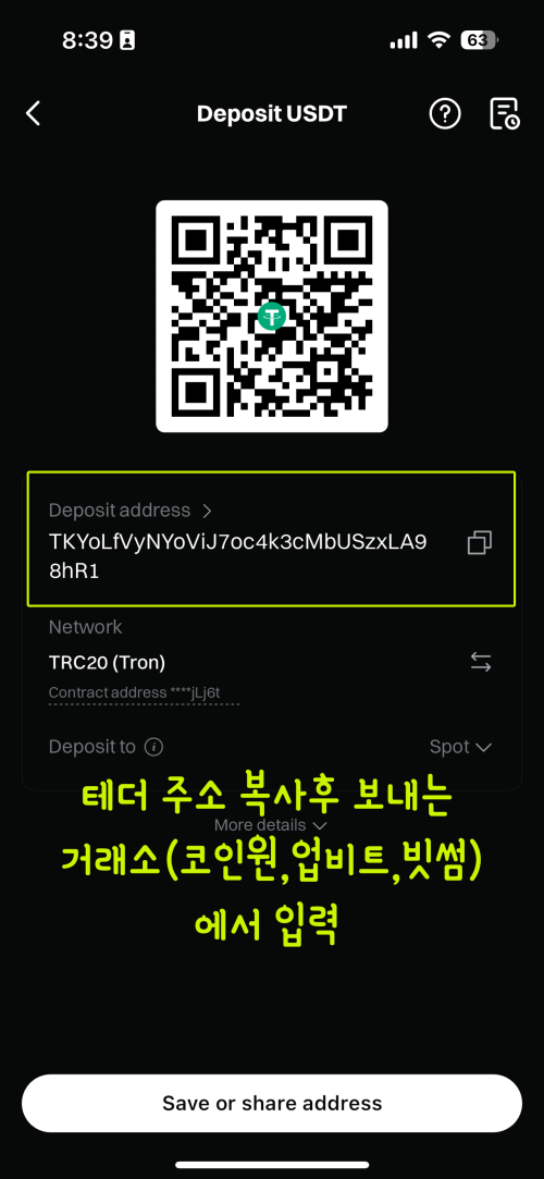 004디파짓