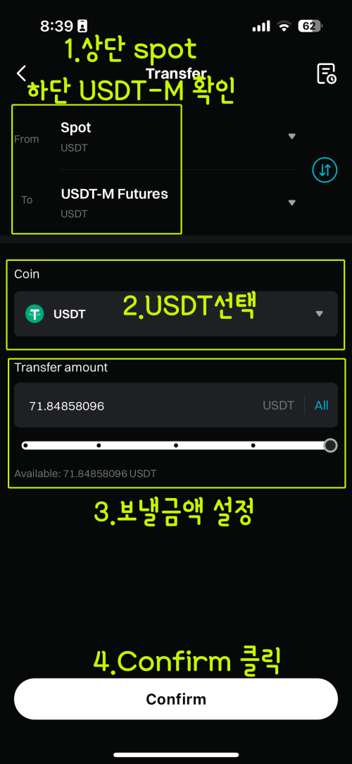 992트랜스퍼